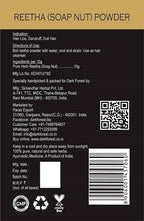 Dark Forest Natural Shampoo Combo | Grocsy