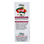 Sansu Mustard Oil | Grocsy