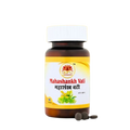 Guru Prasadam Mahashankhvati Tablets | Grocsy