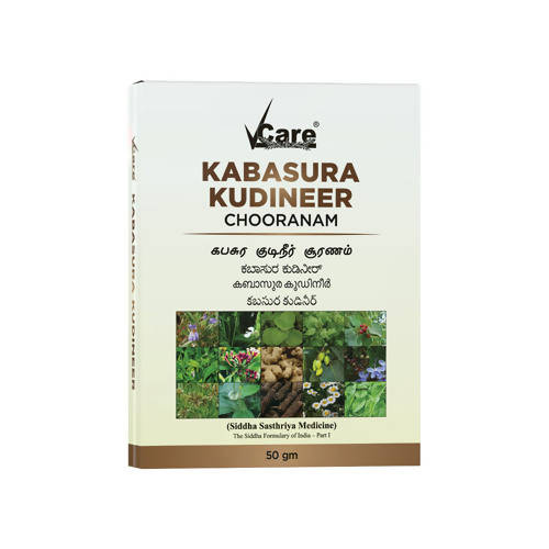 VCare Kabasura Kudineer Chooranam | Grocsy