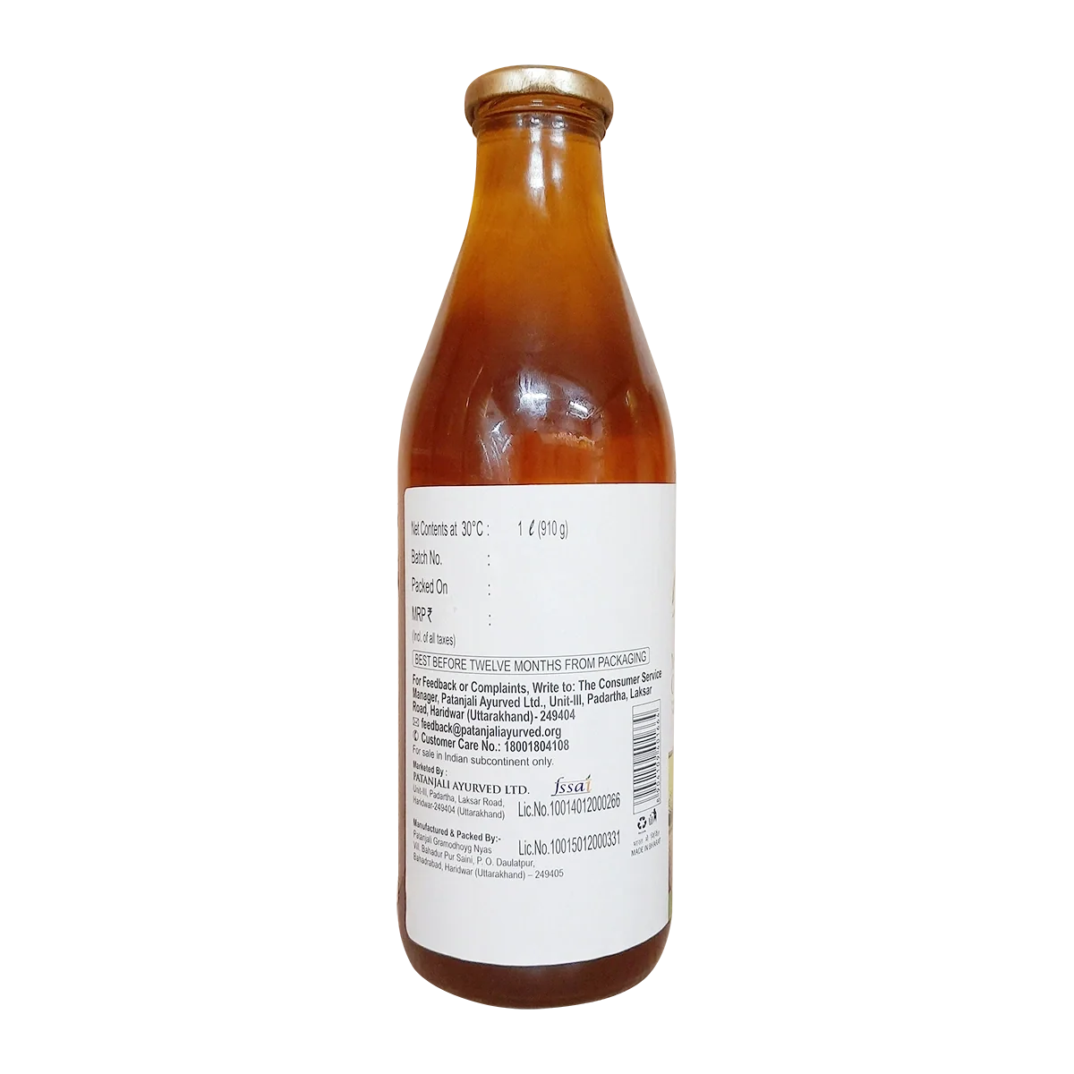 Patanjali Kolhu Mustard Oil | Grocsy