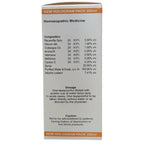 Dr. Wellmans Homeopathy Rauwolfia Forte Syrup | Grocsy