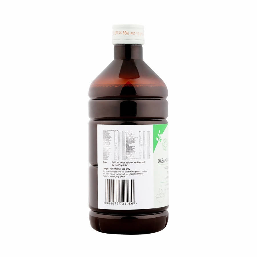 Sitaram Ayurveda Dasamoolajeerakam Syrup | Grocsy