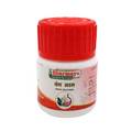 Sharmayu Ayurveda Vang Bhasma | Grocsy