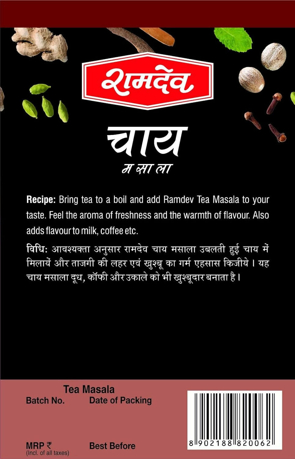 Ramdev Tea Masala Powder | Grocsy