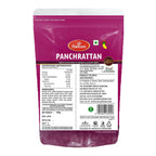 Haldiram's Panchrattan | Grocsy