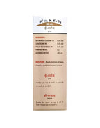 Excel Pharma E-Vet No. 23 Warts Drops | Grocsy