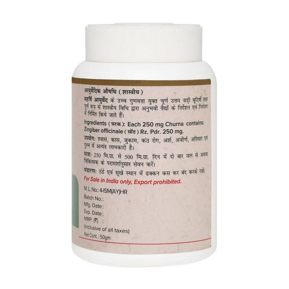 Maharishi Ayurveda Sonth Churna | Grocsy