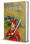Jhansi Ki Rani Laxmibai — Rani Laxmi Bai Newalkar (The Fearless Ruler Of Jhansi) The Indian Freedom Struggle Biography-Kalpana Ganguly | Grocsy