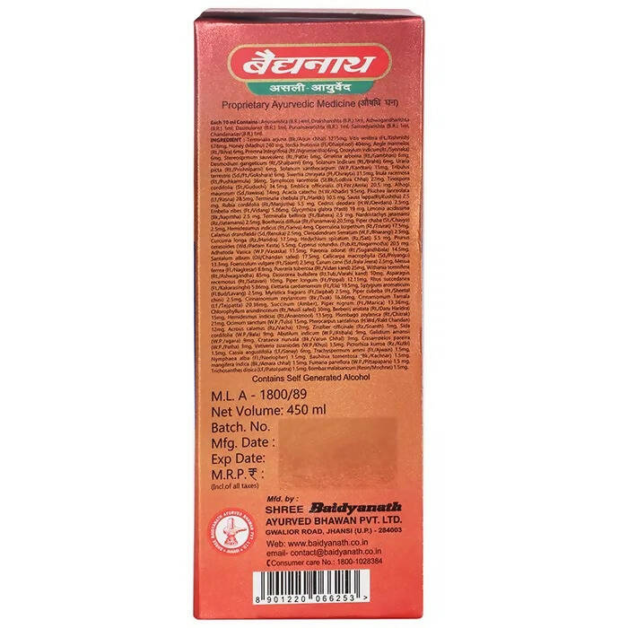 Baidyanath Jhansi Saptarishta | Grocsy