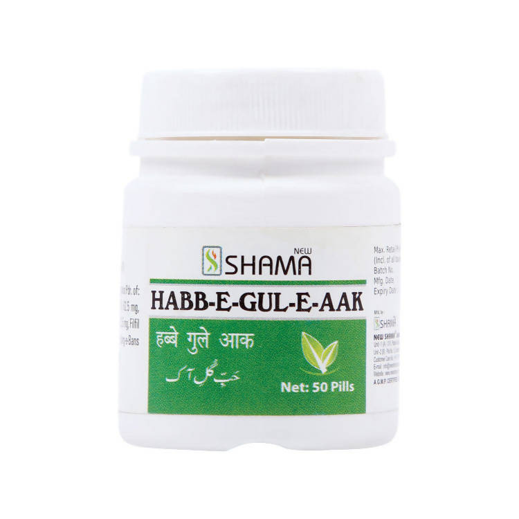 New Shama Habb-E-Gul-E-Aak Pills | Grocsy