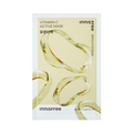 Innisfree Vitamin C Active Mask | Grocsy