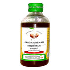 Vaidyaratnam Panchasneham | Grocsy