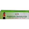 Hamdard Marham Dakhilyun | Grocsy