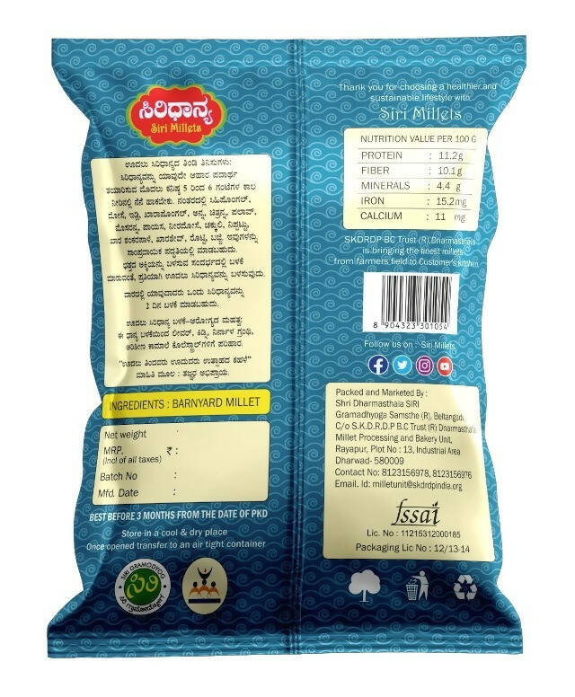 Siri Millets Organic Barnyard Millet - Unpolished and Processed Grains (Udalu) | Grocsy