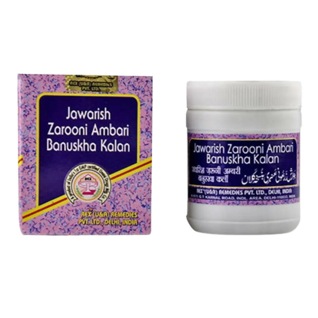 Rex Remedies Jawarish Zarooni Ambari Banuskha Kalan Paste | Grocsy