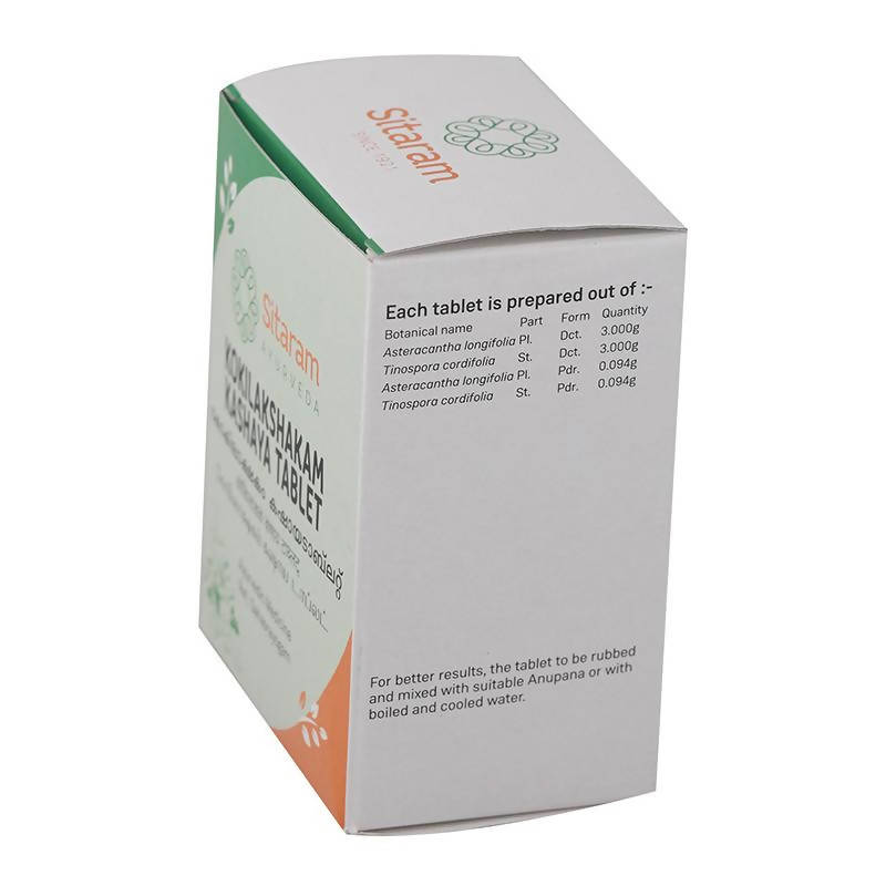 Sitaram Ayurveda Kokilakshakam Kashaya Tablet | Grocsy