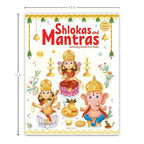 Shlokas And Mantras - Activity Book For Kids | Grocsy