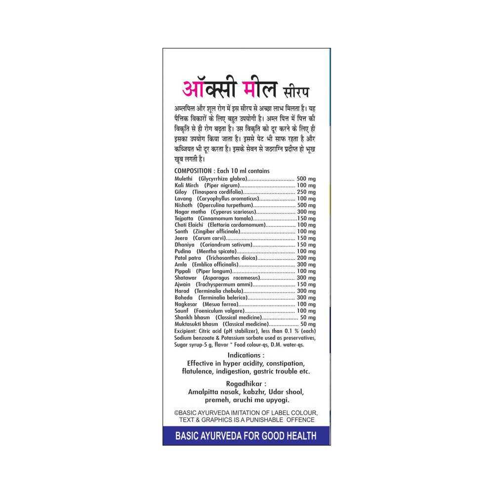 Basic Ayurveda Oxy Meal Syrup | Grocsy