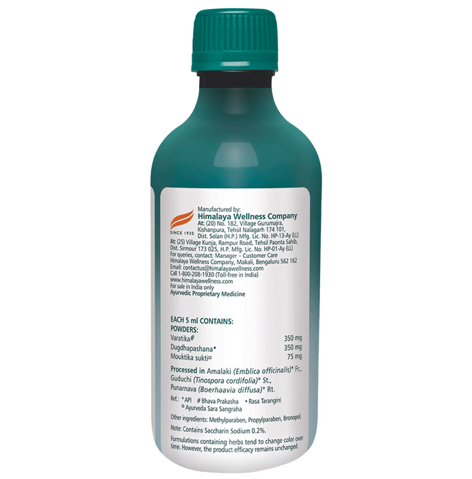 Himalaya Herbals Himcocid Sugar Free Suspension | Grocsy