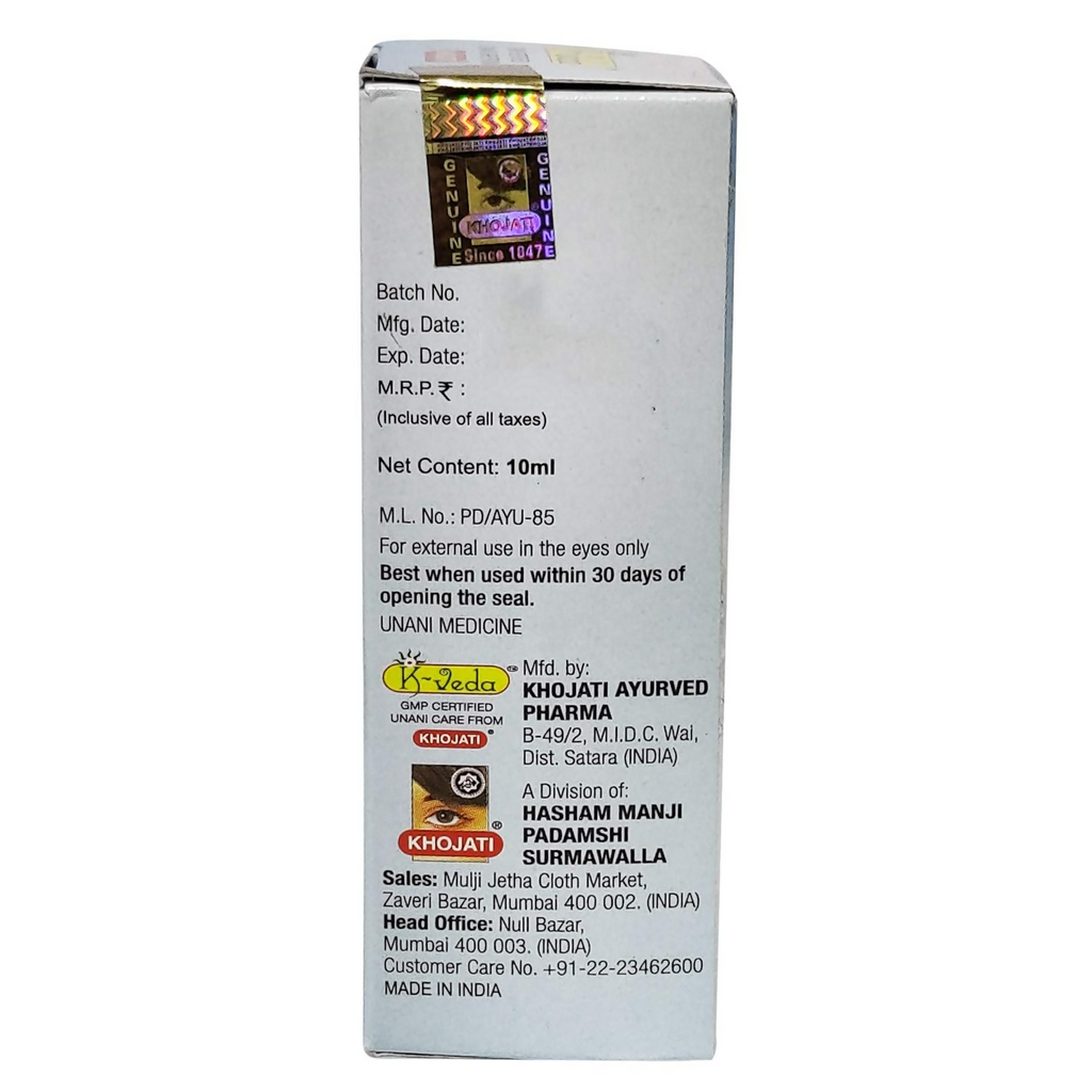 Khojati Herbal Tri-Phalanjan Cool Lite | Grocsy