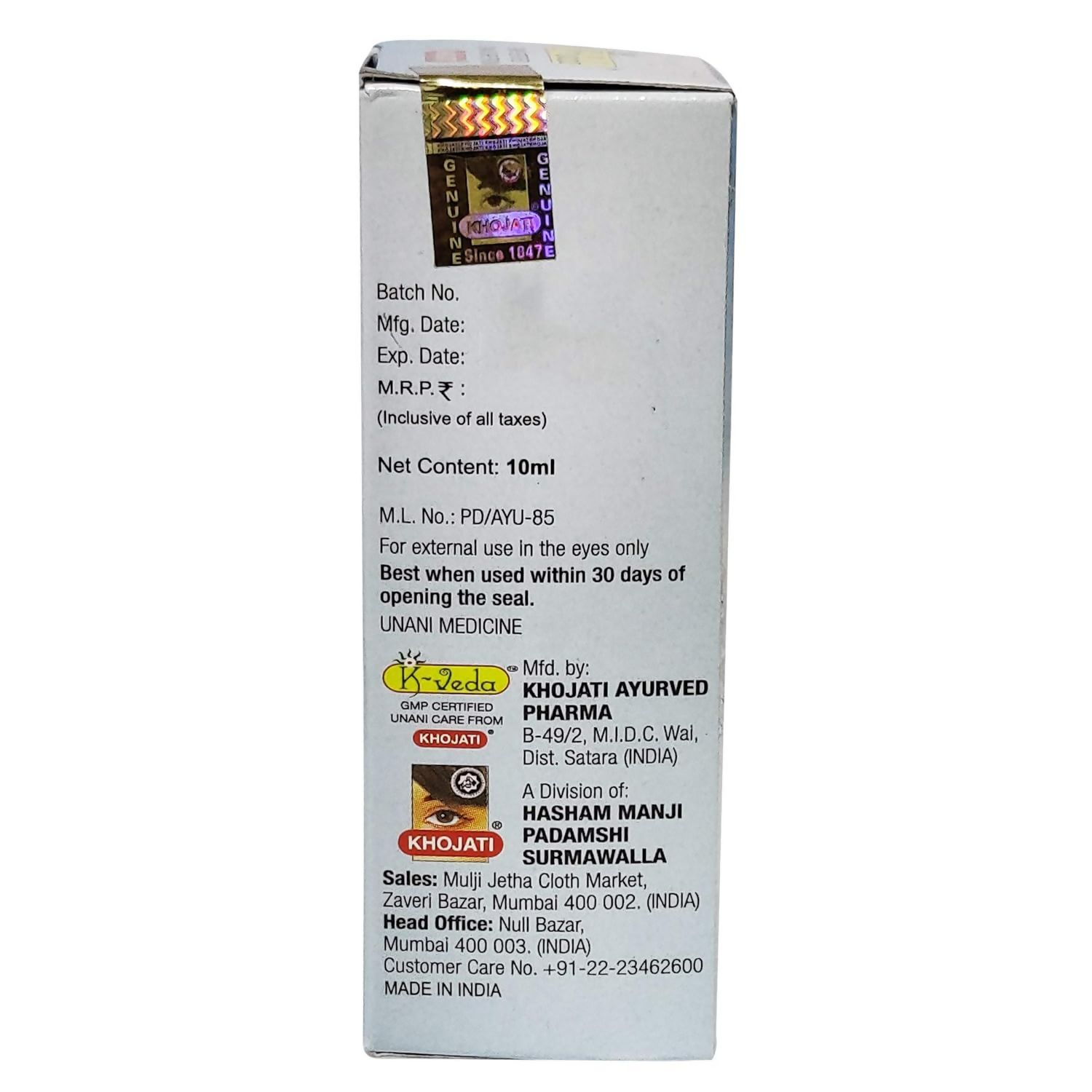 Khojati Herbal Tri-Phalanjan Cool Lite | Grocsy