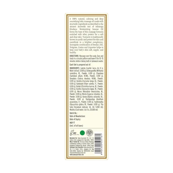 Kama Ayurveda Ayurvedic Baby Massage Oil | Grocsy