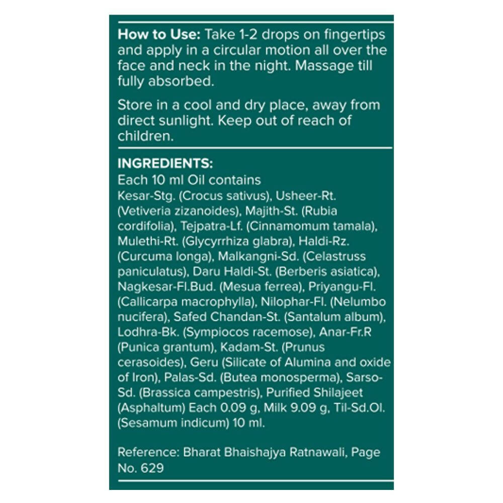 Jiva Ayurveda Kumkumadi Face Oil | Grocsy