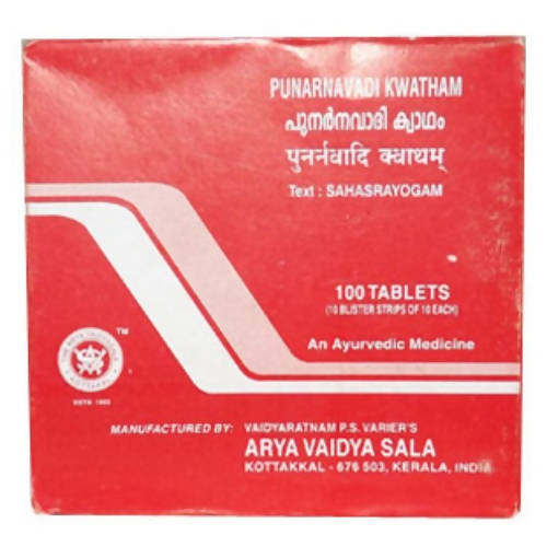 Kottakkal Arya Vaidyasala Punarnavadi Kwatham Tablets | Grocsy