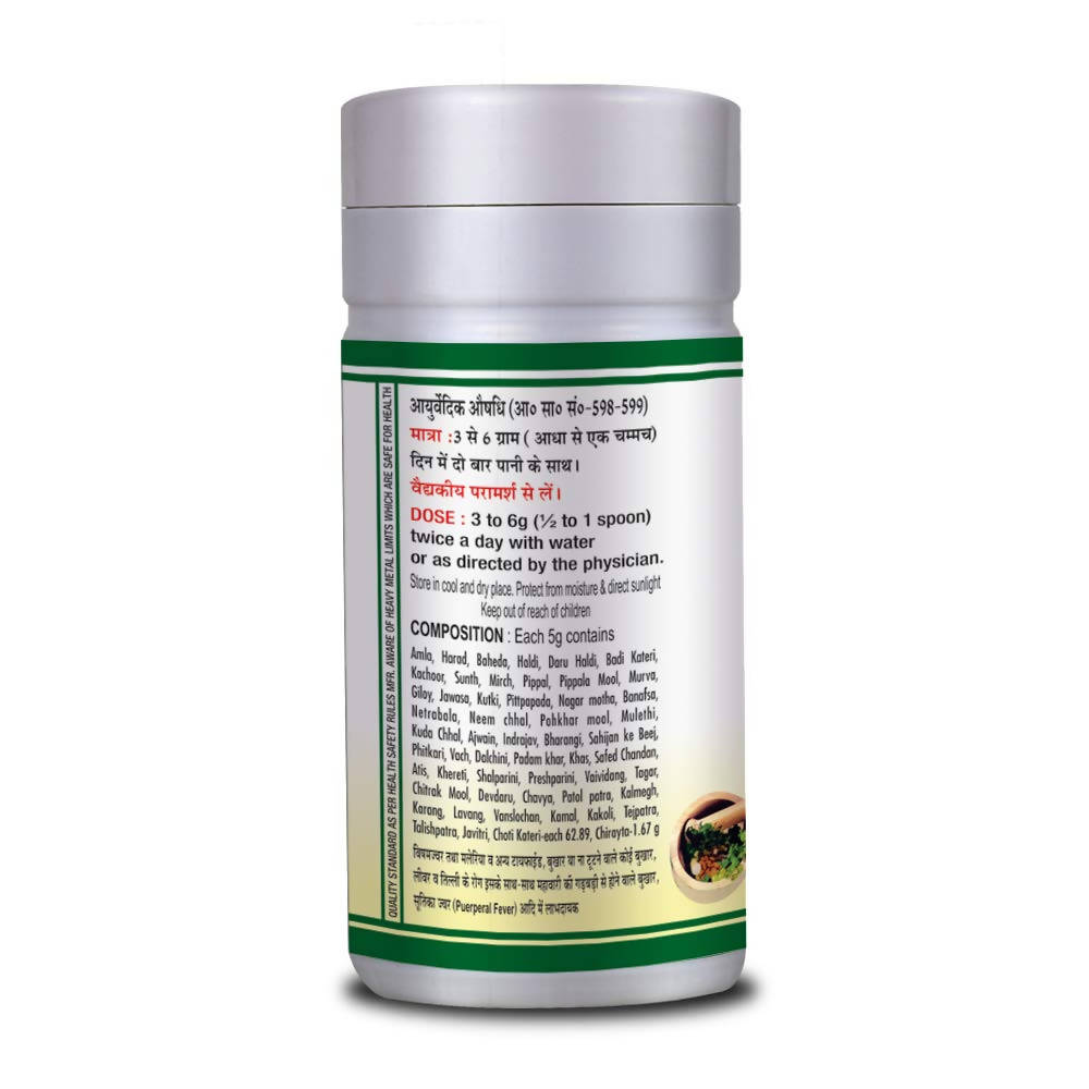 Basic Ayurveda Mahasudarshan Churna | Grocsy