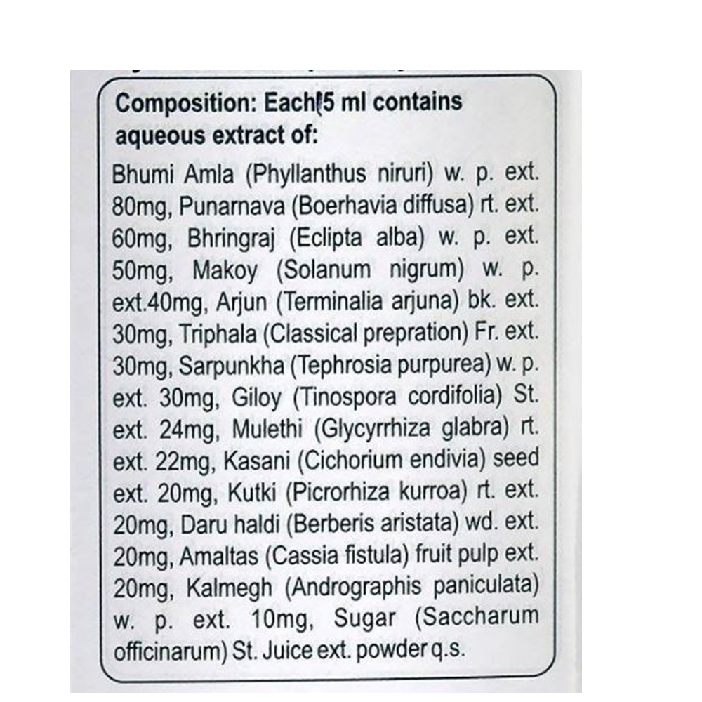 Patanjali Liv Amrit Syrup | Grocsy