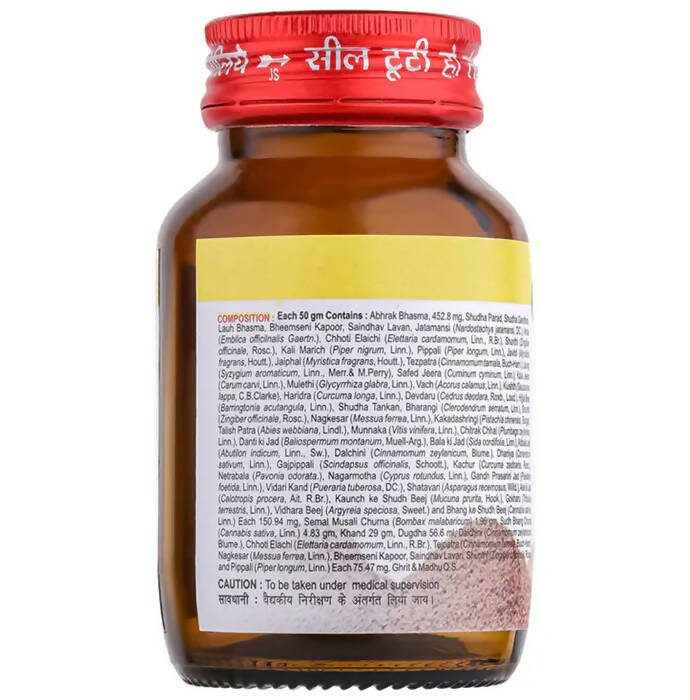 Baidyanath Arjun Ghrit Powder | Grocsy