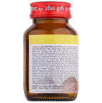 Baidyanath Arjun Ghrit Powder | Grocsy