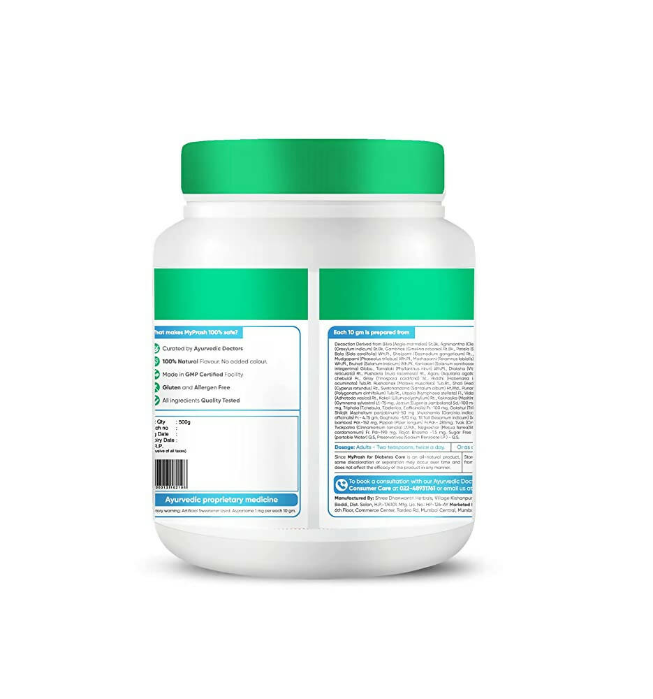Dr. Vaidya's My Prash Chyawanprash For Diabetes Care | Grocsy