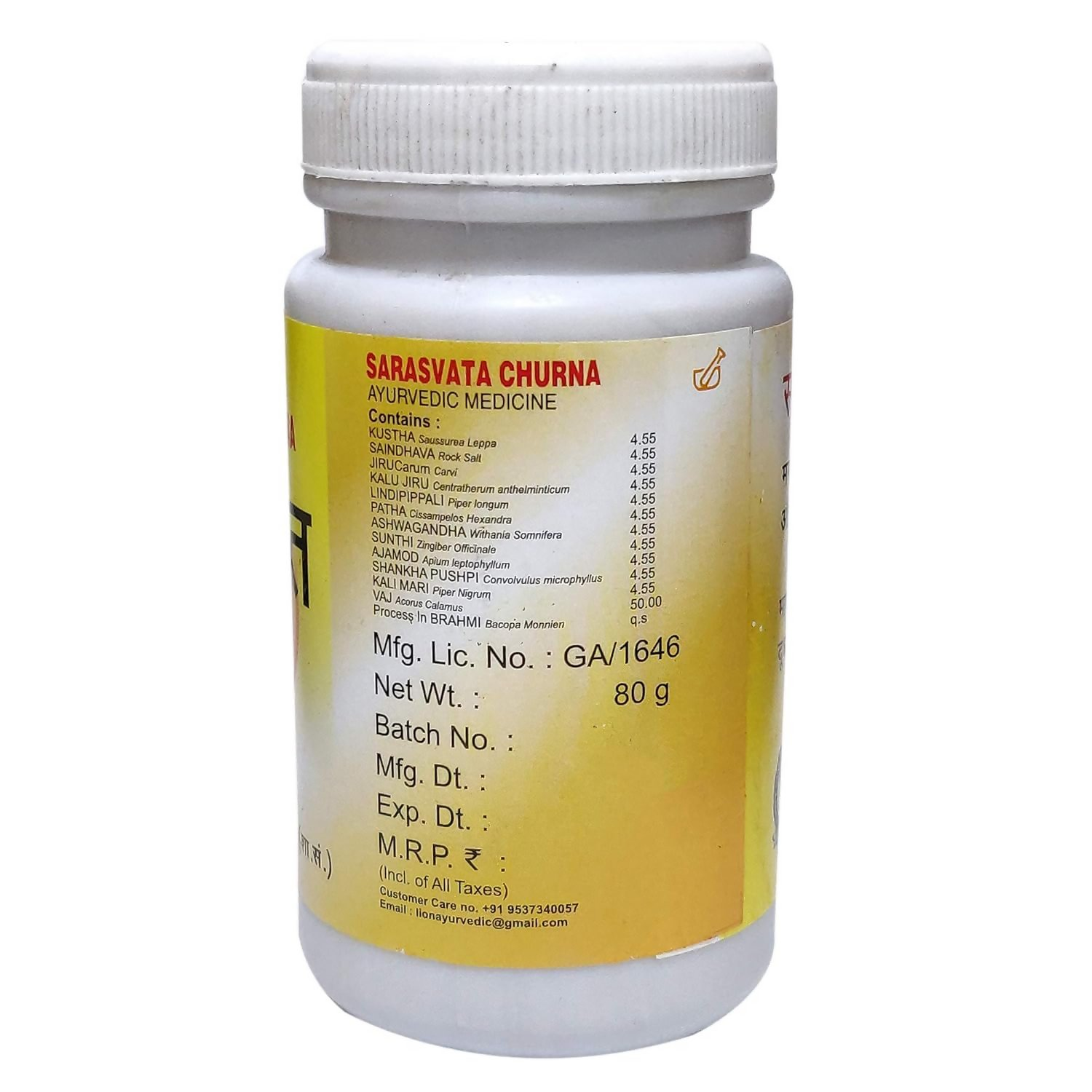 Lion Ayurveda Sarasvata Churna | Grocsy