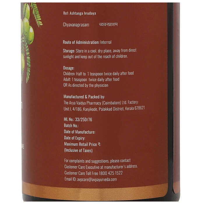 AVP Ayurveda Chyavanaprasam | Grocsy