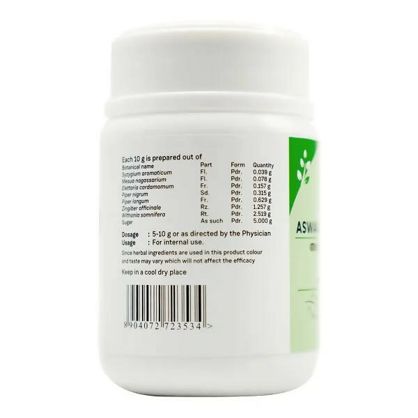Sitaram Ayurveda Ashwagandha Choornam | Grocsy