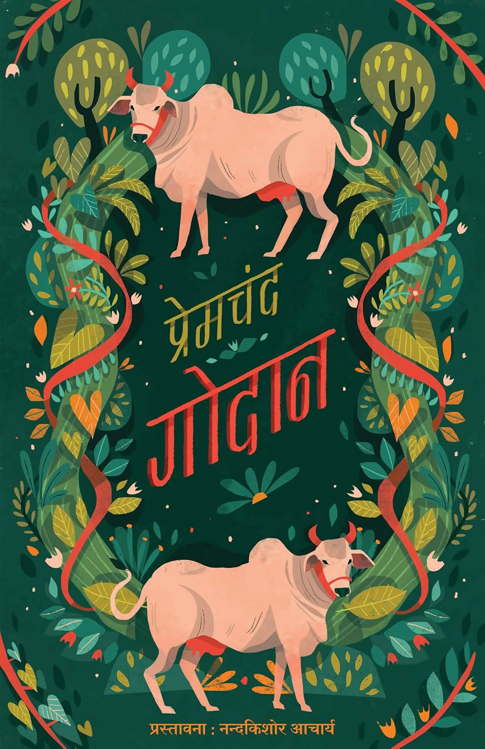 Godaan |Munshi Premchand | Classic Novel (Hindi) | Grocsy