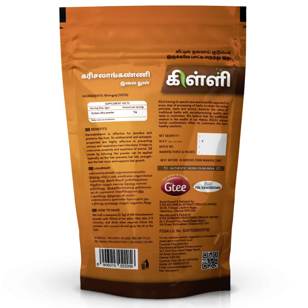 Killi Karisalankanni Leaves Powder | Grocsy