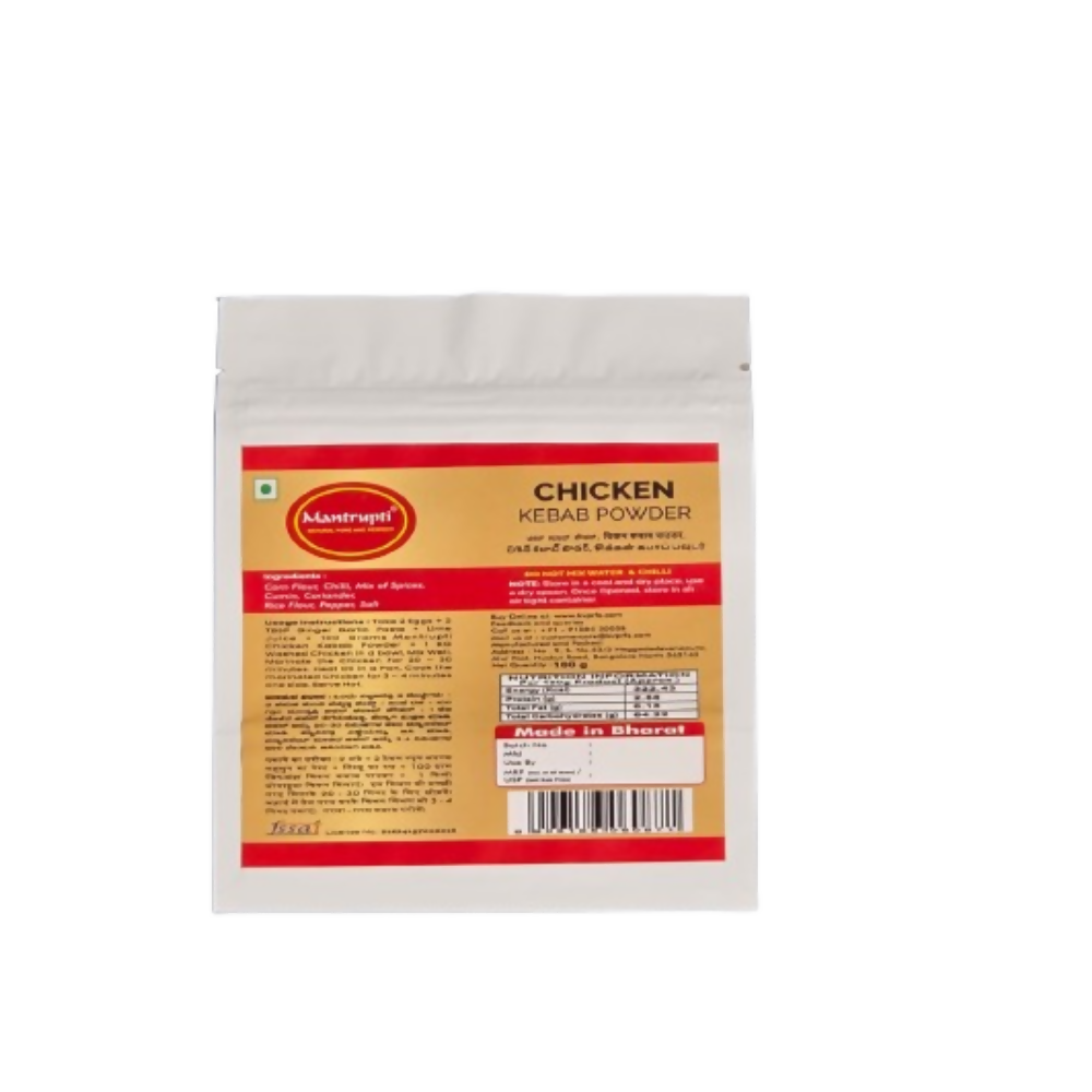 Mantrupti Chicken Kabab Powder | Grocsy