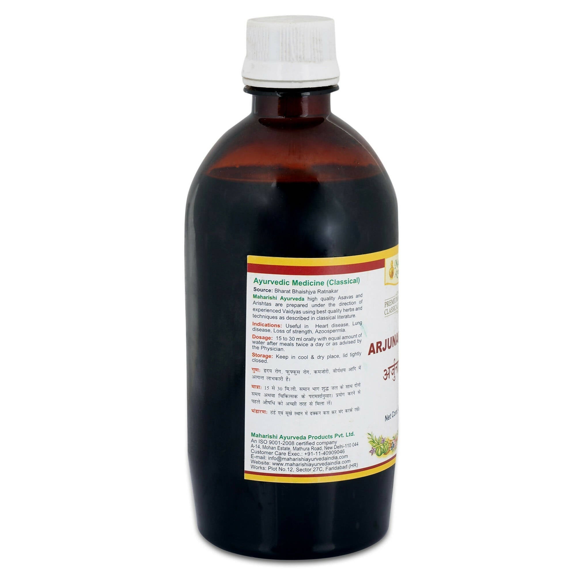 Maharishi Ayurveda Arjunarishta - Swadesiicart