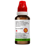 Bjain Homeopathy Carica Papaya Mother Tincture Q | Grocsy