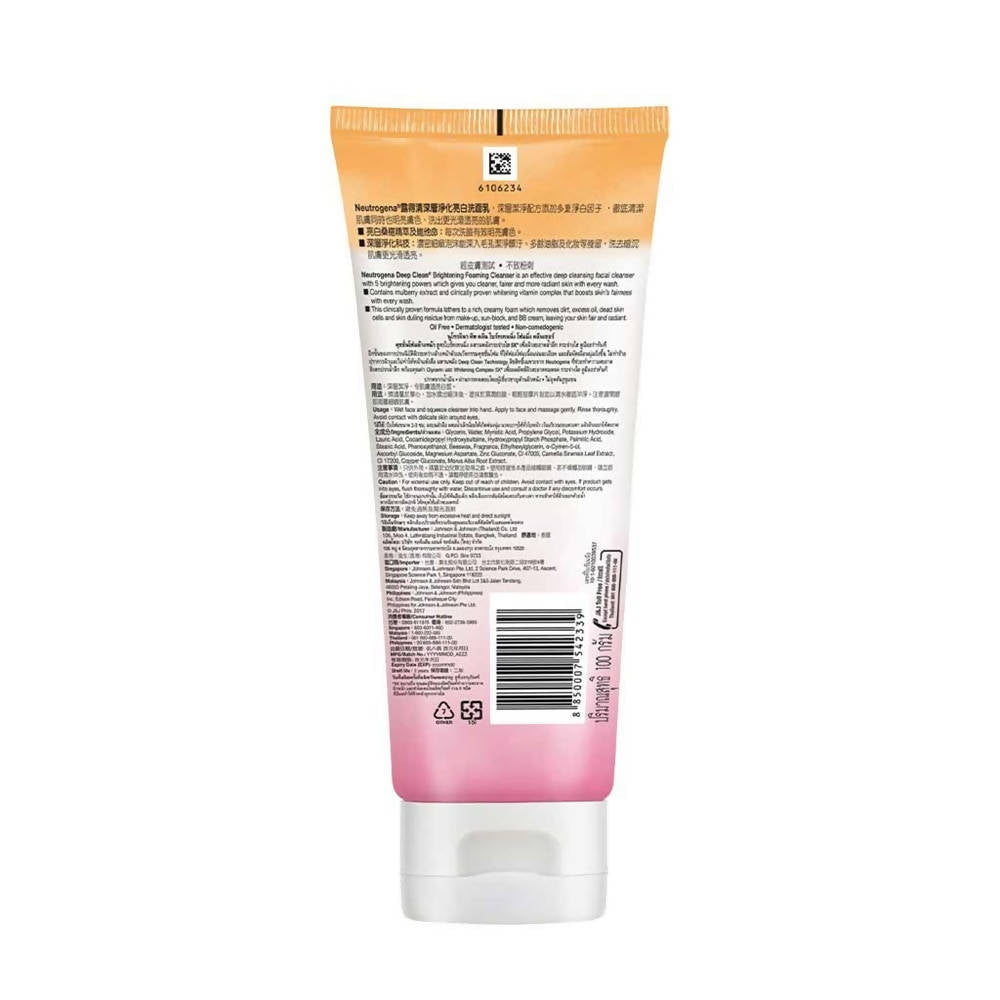 Neutrogena Deep Clean Brightening Foaming Cleanser | Grocsy