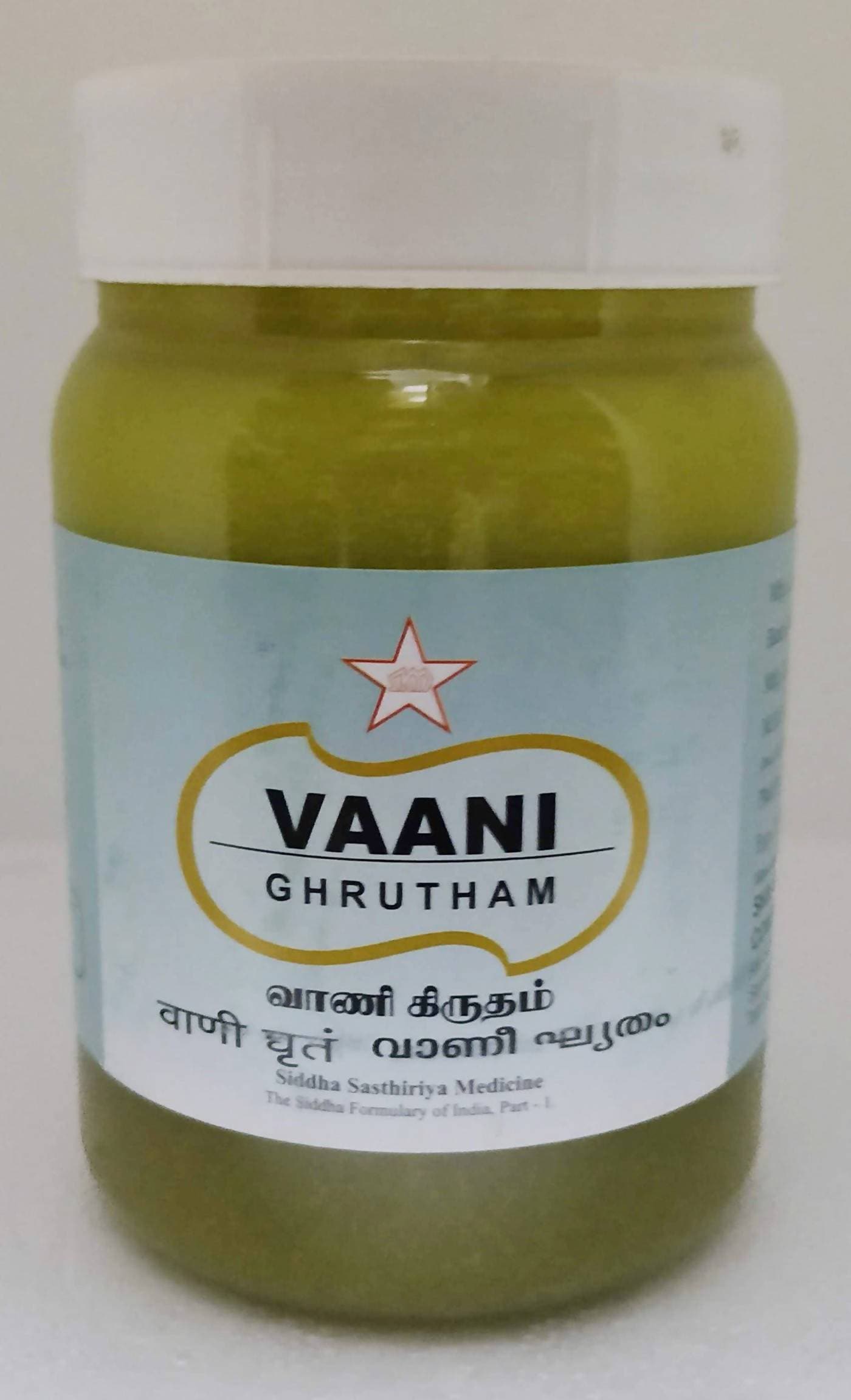 Skm Ayurveda Vaani Ghrutham | Grocsy