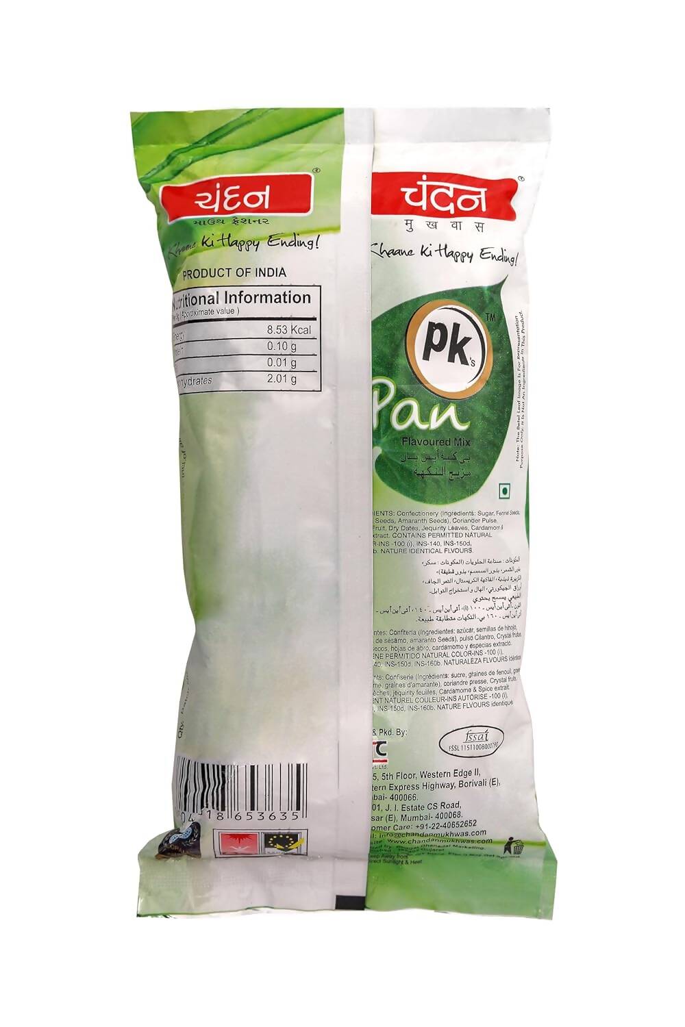 Chandan Mouth Freshener PK's Pan Flavoured Mix | Grocsy