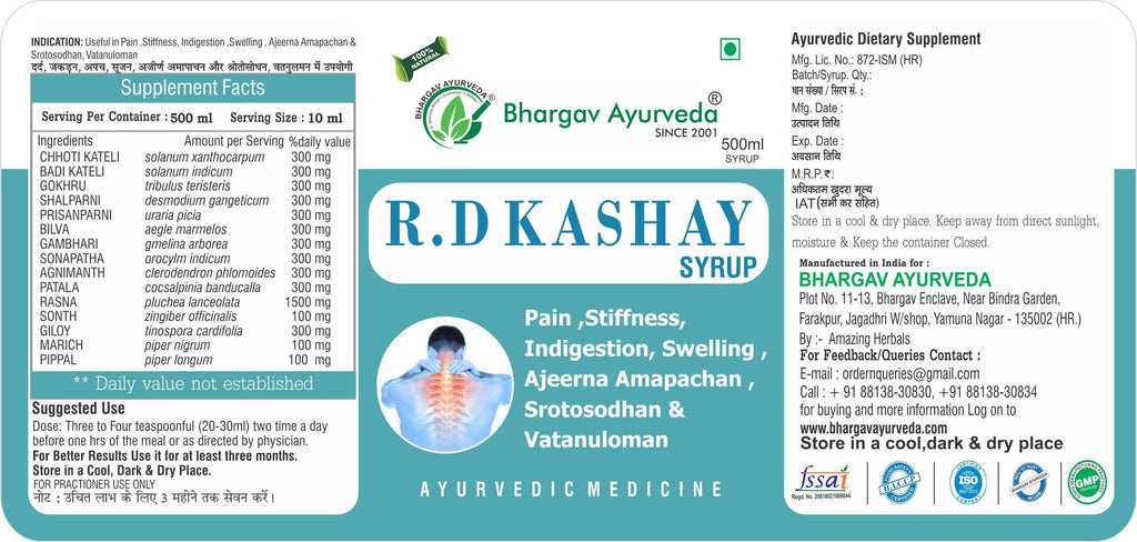 Dr.Bhargav�s R.D Kashayasyrup Syrup