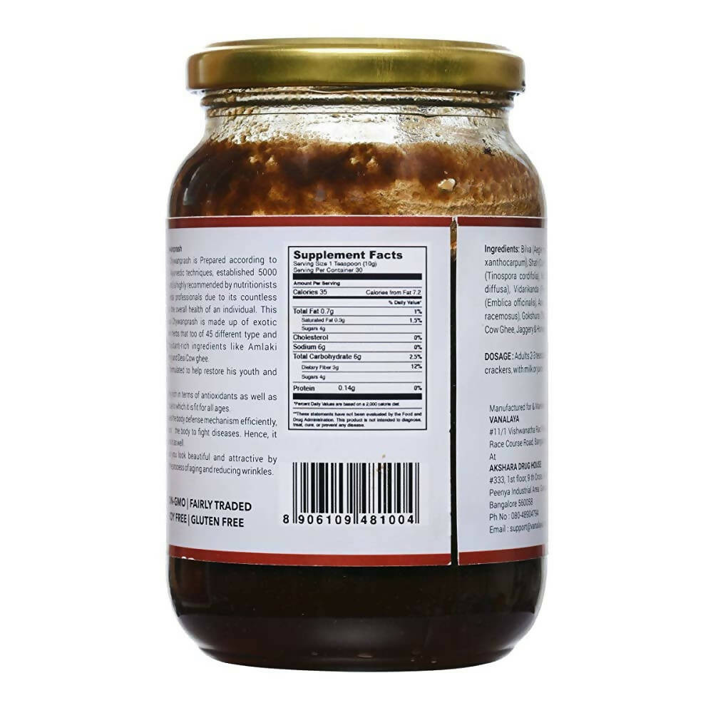 Vanalaya Chyawanprash | Grocsy