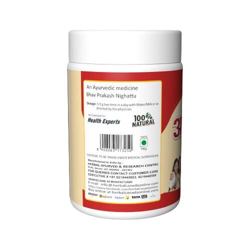 Herbal Canada Ashwagandha Churna Powder | Grocsy