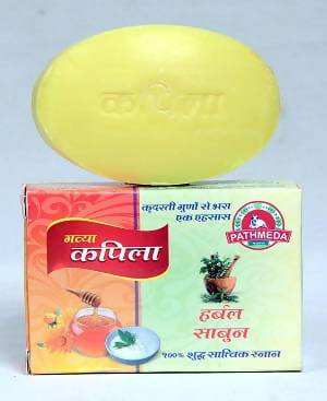 Gavyamart Pathmeda Kapila Herbal Soap | Grocsy