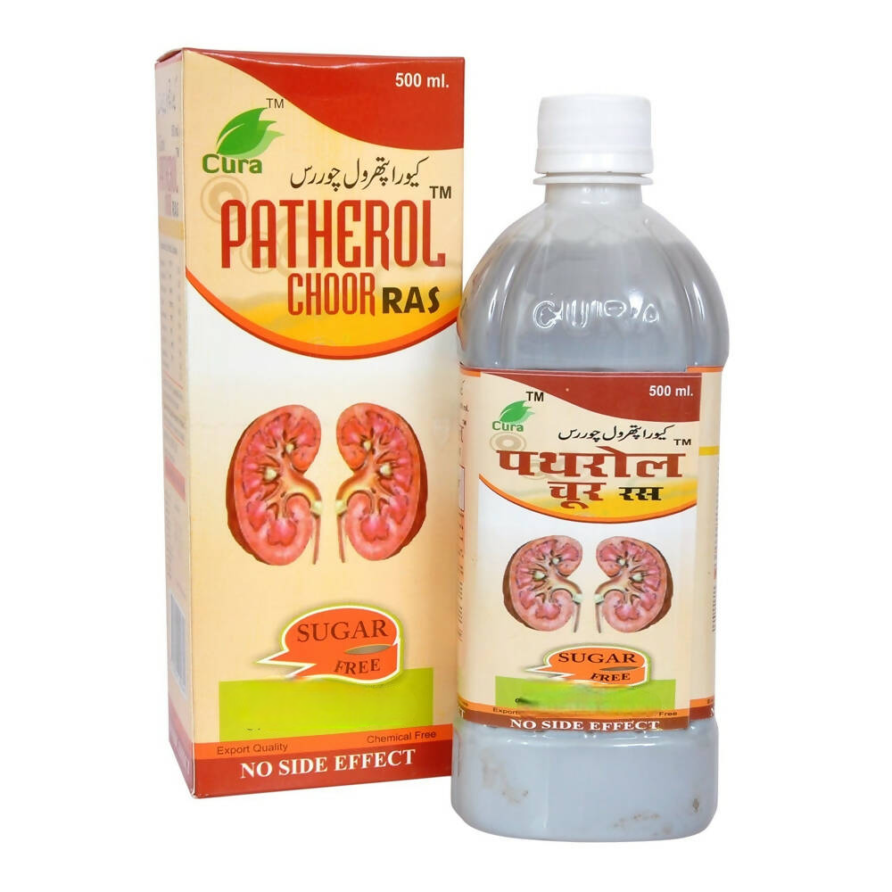 Cura Patherol Choor Ras | Grocsy